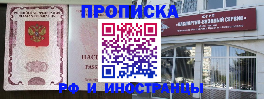 временная регистрация госуслуги в Петровск-Забайкальском